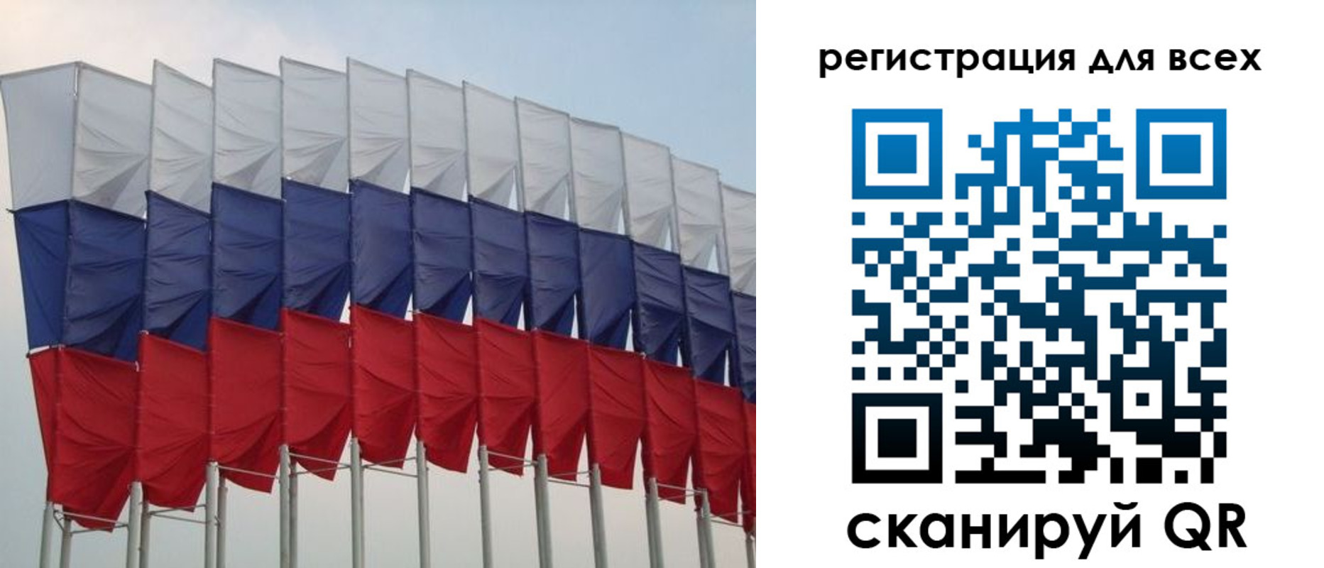 временная регистрация недорого в Узловой